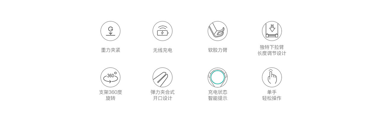 网易严选    重力支架无线充