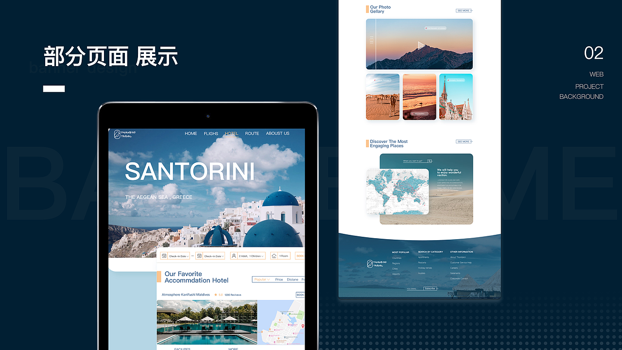 2018~2020年度作品集