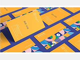 幾何造型品牌延展