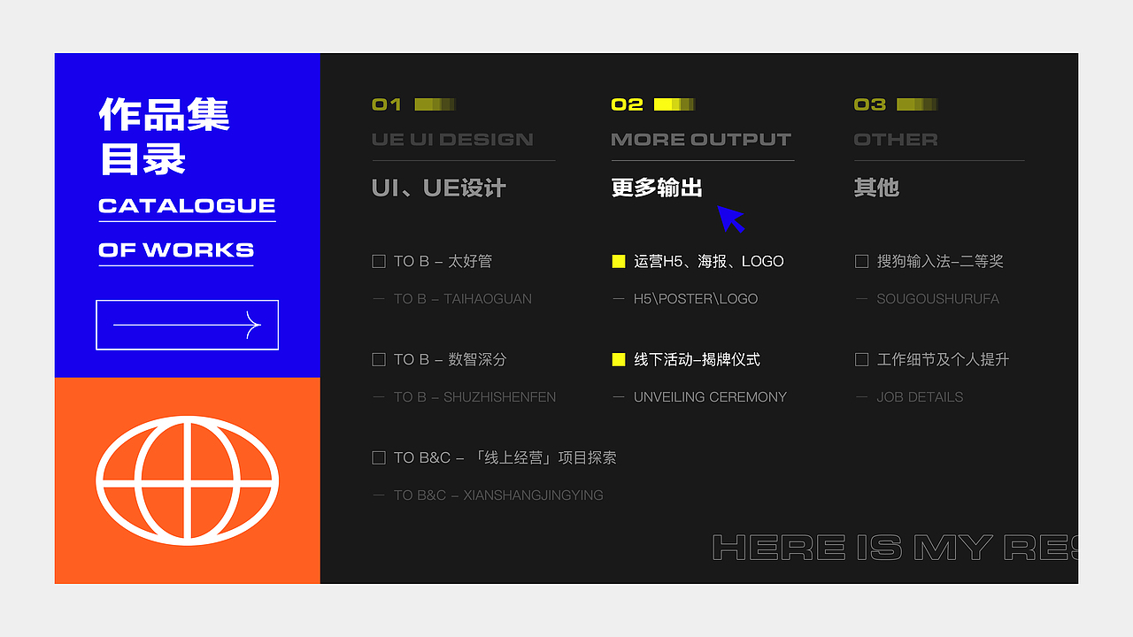 2020个人作品集(图ZMjQ0NjUwMzg4) - 其他UI - 站酷设计师炜仔原创素材 - 站酷ZCOOL