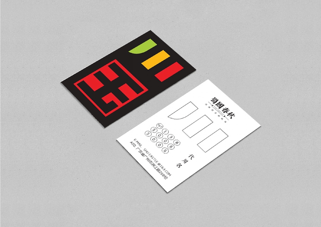 蜀国春秋川湘菜餐厅LOGO提案（图ZNDQ2MjA0NjQ=） - 图案 - 站酷设计师谢菲原创素材 - 站酷ZCOOL