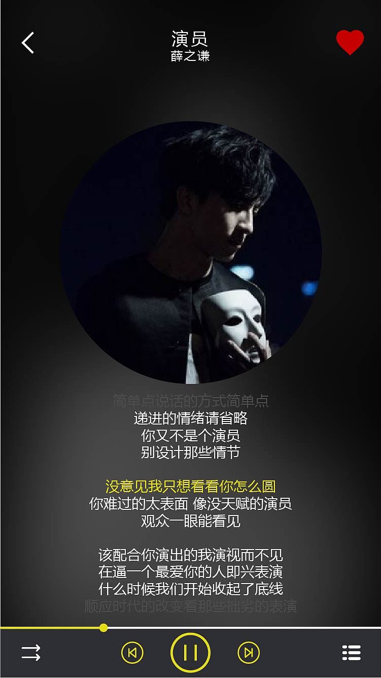 APP（图ZNzYzNjEyMzY=） - APP界面 - 站酷设计师康公子原创素材 - 站酷ZCOOL