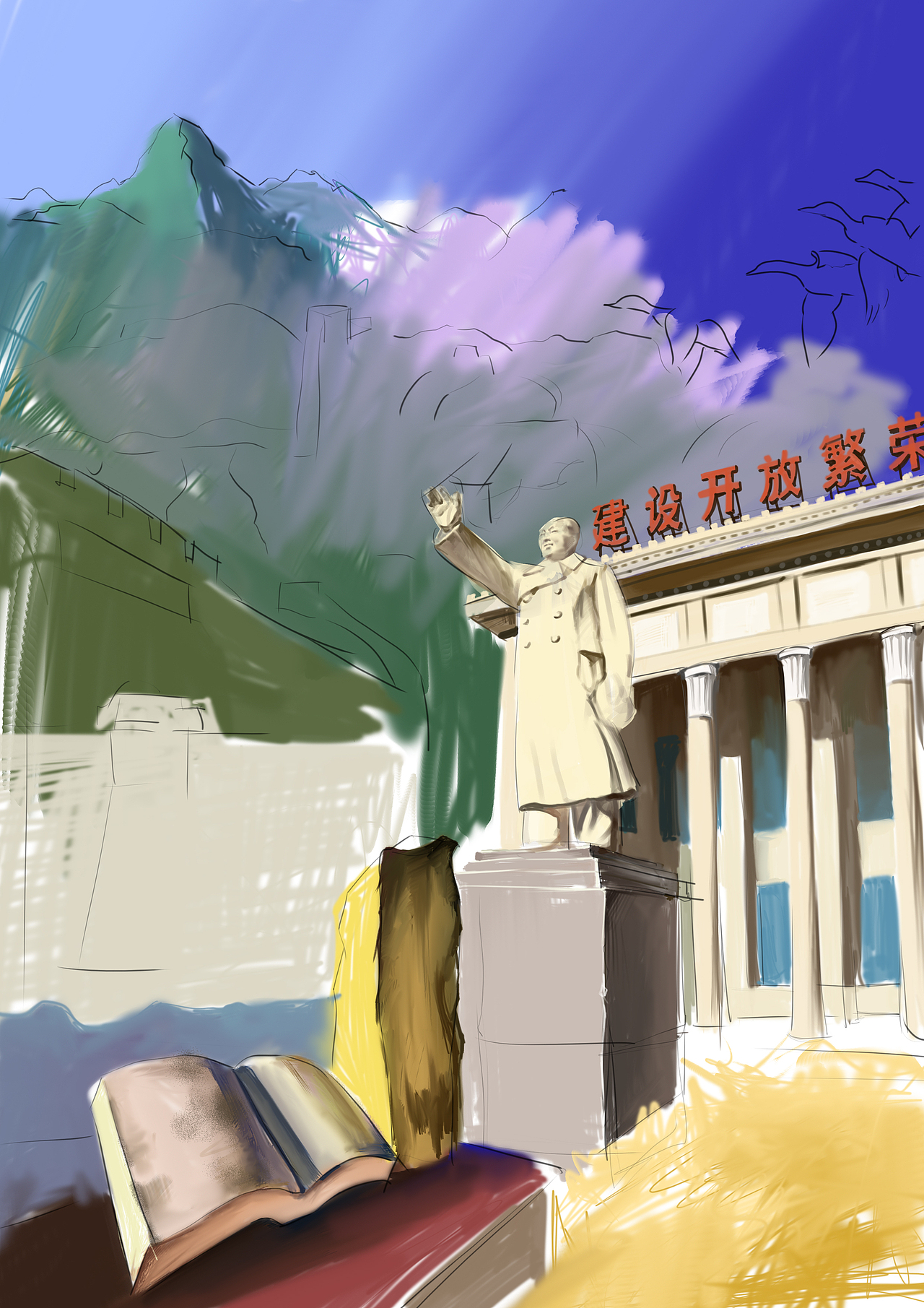 大好河山张家口|插画|创作习作|潇子肝尽又卫生_原创作品-站酷zcool