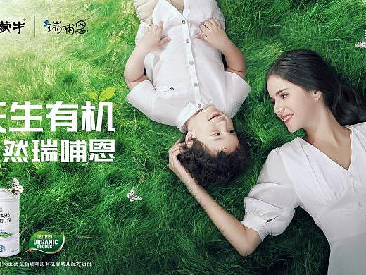 【瑞哺恩奶粉】儿童奶粉哪个放心