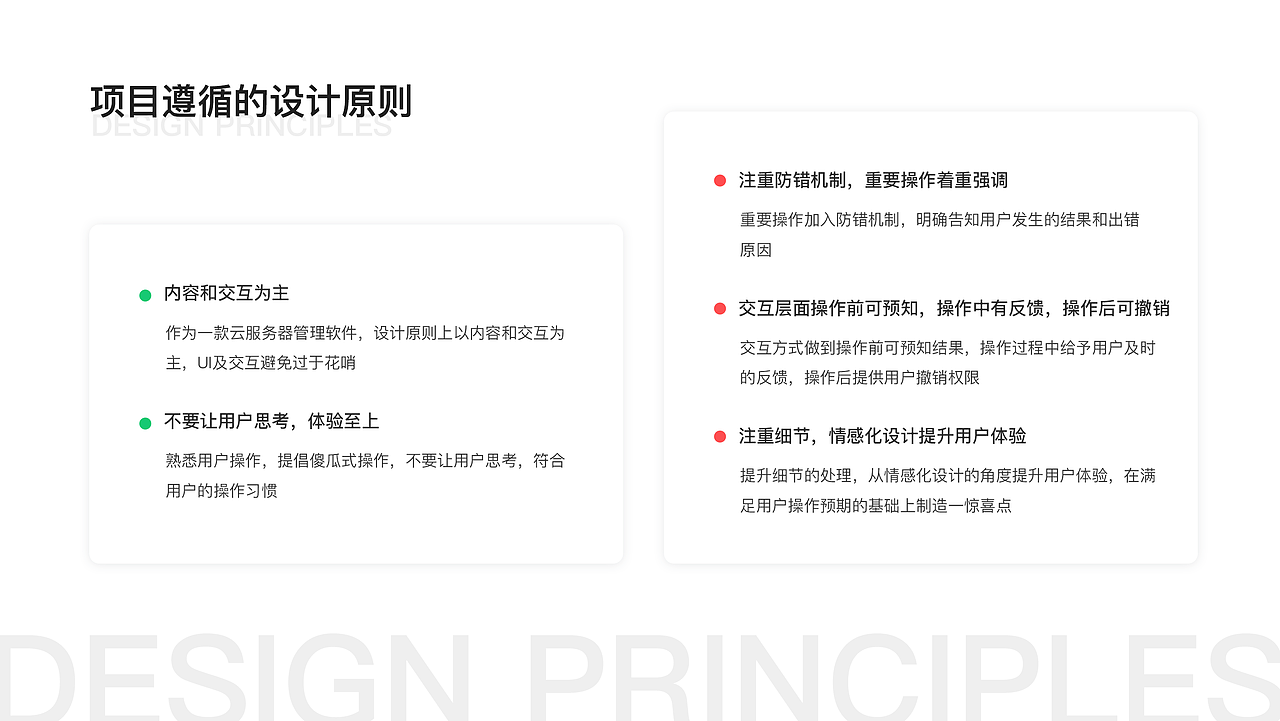 PC端软件界面（图ZMjIzMDYyNjU2） - 软件界面 - 站酷设计师进击的尤克原创素材 - 站酷ZCOOL