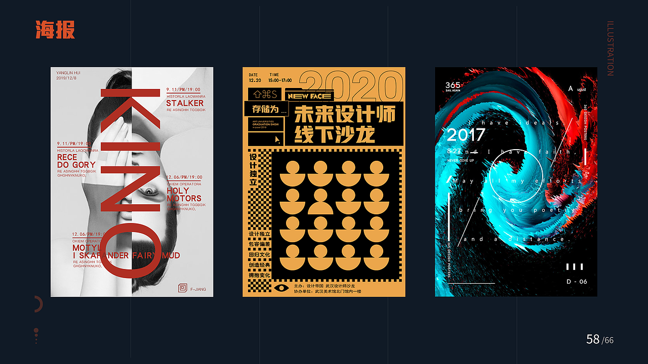 个人作品集（图ZMjI3OTU2MjA4） - APP界面 - 站酷设计师蜡比小新原创素材 - 站酷ZCOOL