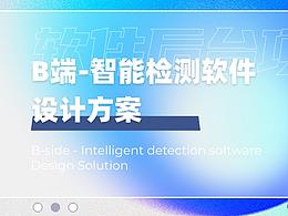 关注得