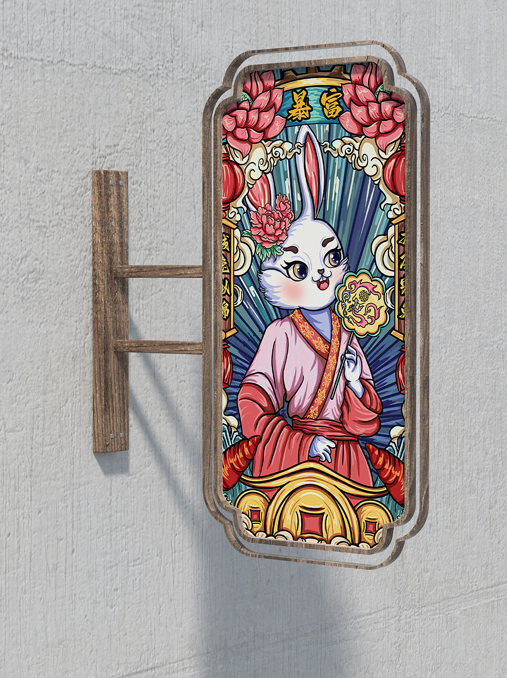 #WOW兔年贺岁国潮插画系列