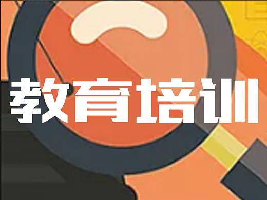 口腔培训海报