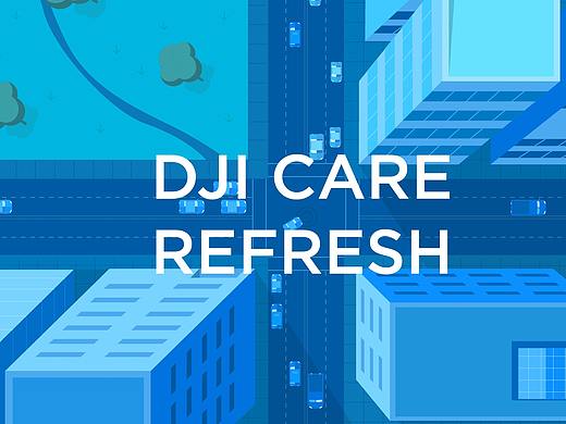 DJI Care换新计划守护您的安心飞行