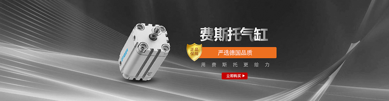 产品网页banner（图ZMjM3MDM0MDI4） - 电商 - 站酷设计师草原上的一只羊原创素材 - 站酷ZCOOL