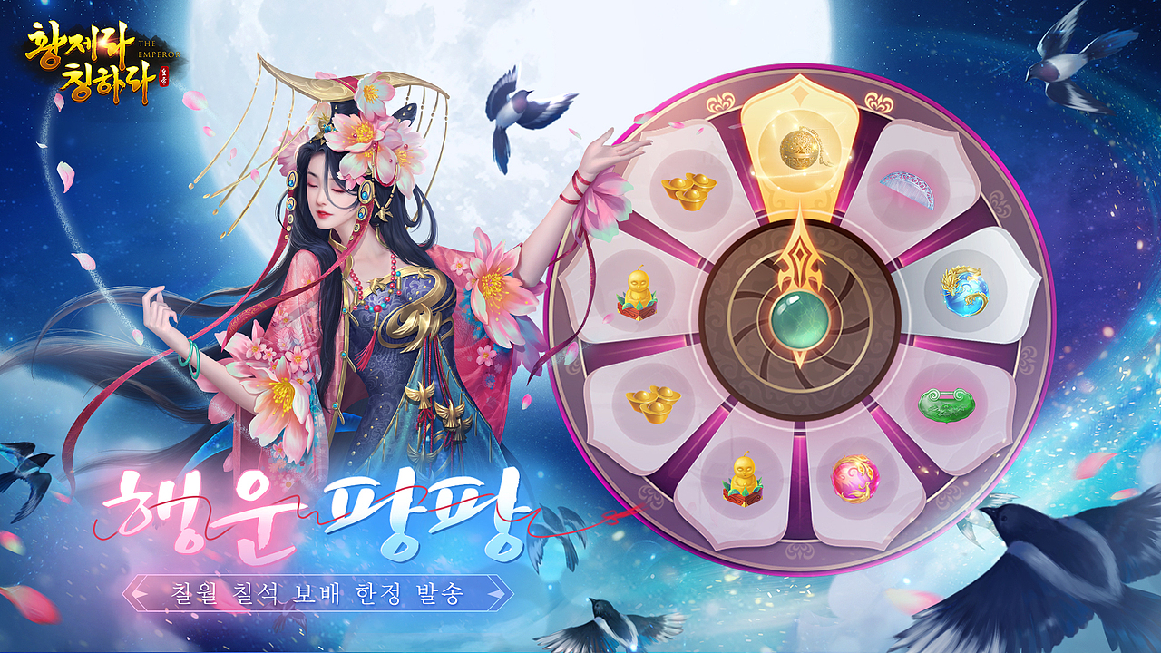 【叫我万岁爷】8月banner合集（图ZMjcxMjM0NDc2） - 海报 - 站酷设计师Bailando原创素材 - 站酷ZCOOL