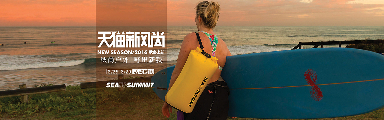 电商banner及海报（图ZMTE0OTM0OTQ0） - 电商 - 站酷设计师你冯哥原创素材 - 站酷ZCOOL