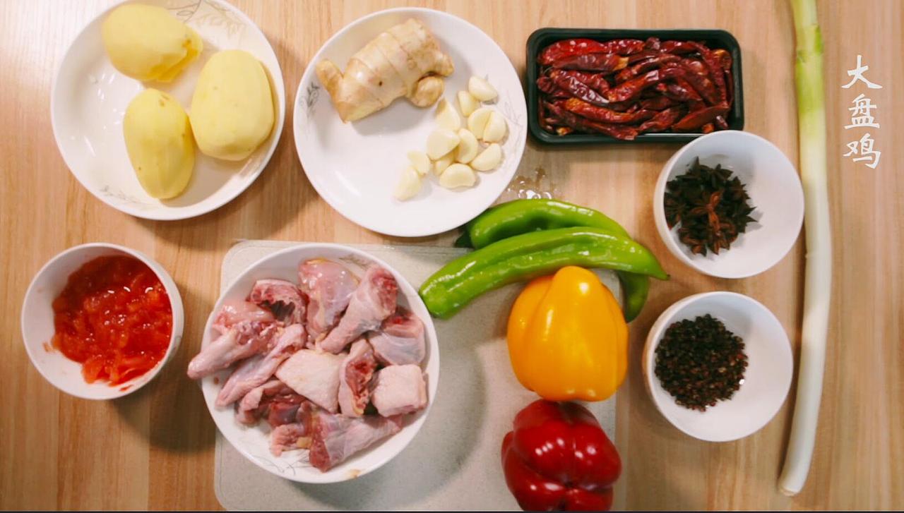 美食大盘鸡制作