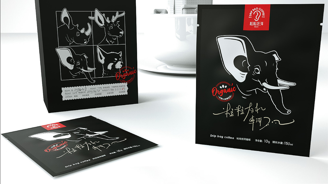 普洱咖啡/粒粒在洱/包装/禾作文创