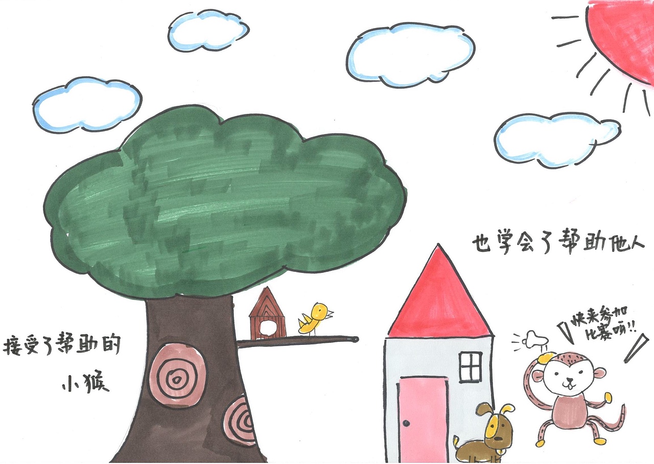 十二生肖儿童手绘绘本