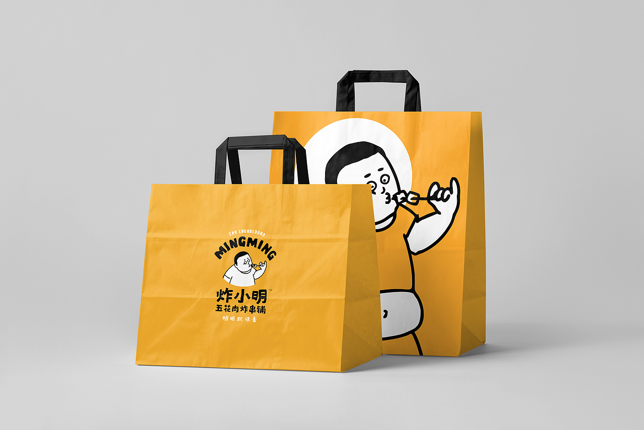 盘海作品 - 炸小明 | 五花肉炸串铺 x 视觉VI&门店设计