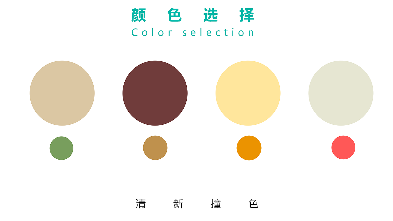 文创产品礼盒包装设计