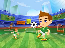 球场踢球场景原画