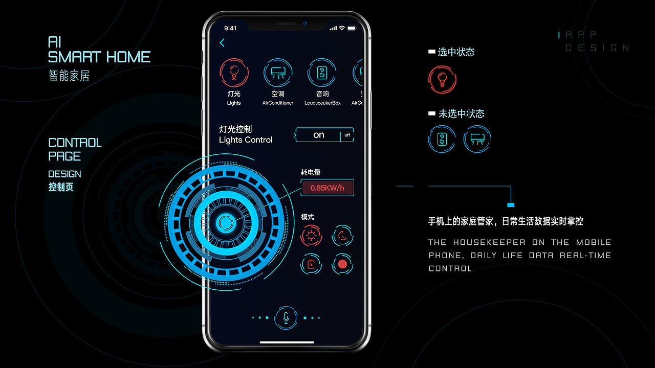 UI作品集（图ZMjU1Njc5NjIw） - APP界面 - 站酷设计师Unclechenj原创素材 - 站酷ZCOOL