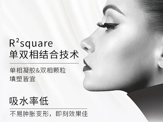 医美详情