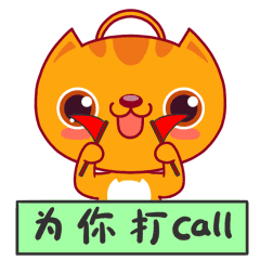武汉销品茂工作表情包（图ZMTc1NTQ1NDc2） - 网络表情 - 站酷设计师皮皮PEPPER原创素材 - 站酷ZCOOL