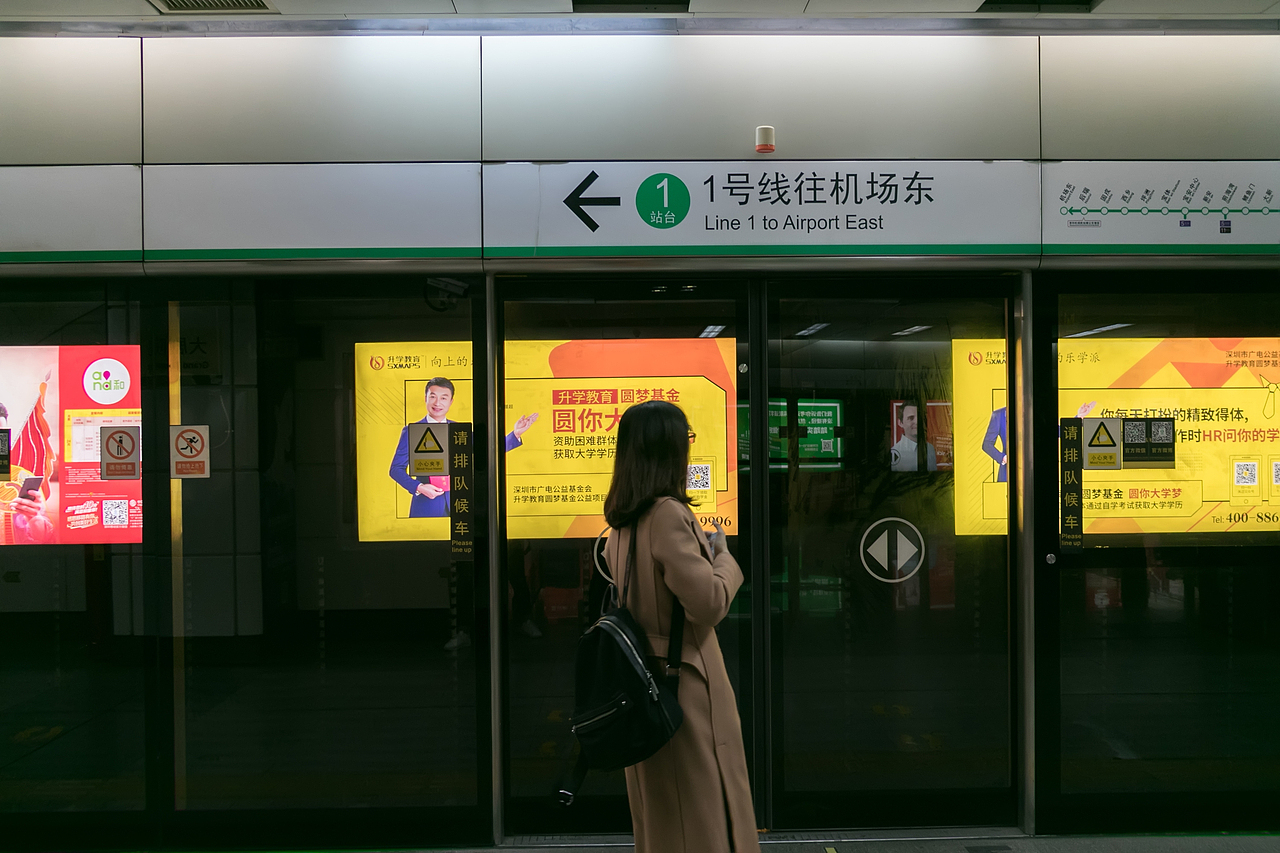 升学教育地铁广告