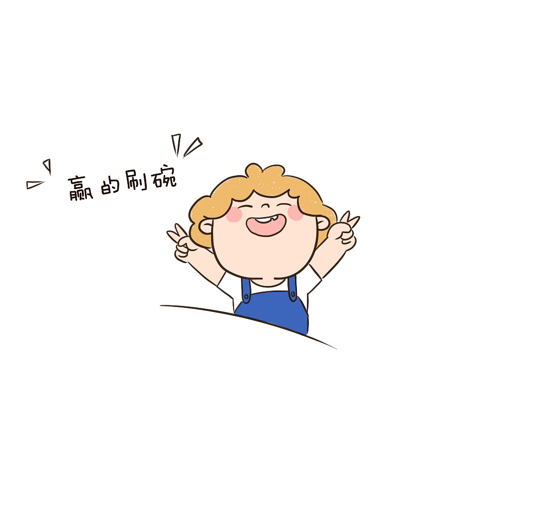 日常生活（图ZMjgwMjkzNjQw） - 短篇/格漫 - 站酷设计师懒小姐哈哈哈原创素材 - 站酷ZCOOL