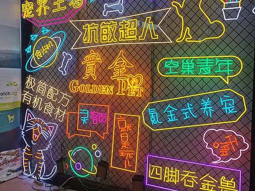 商业街步行街夜市美食街灯光美陈霓虹灯造型定制