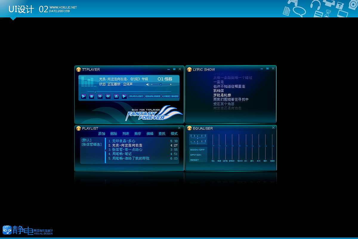 静电的设计之路-07-09设计作品集（图ZNzAxODQ=） - 图标 - 站酷设计师静design原创素材 - 站酷ZCOOL