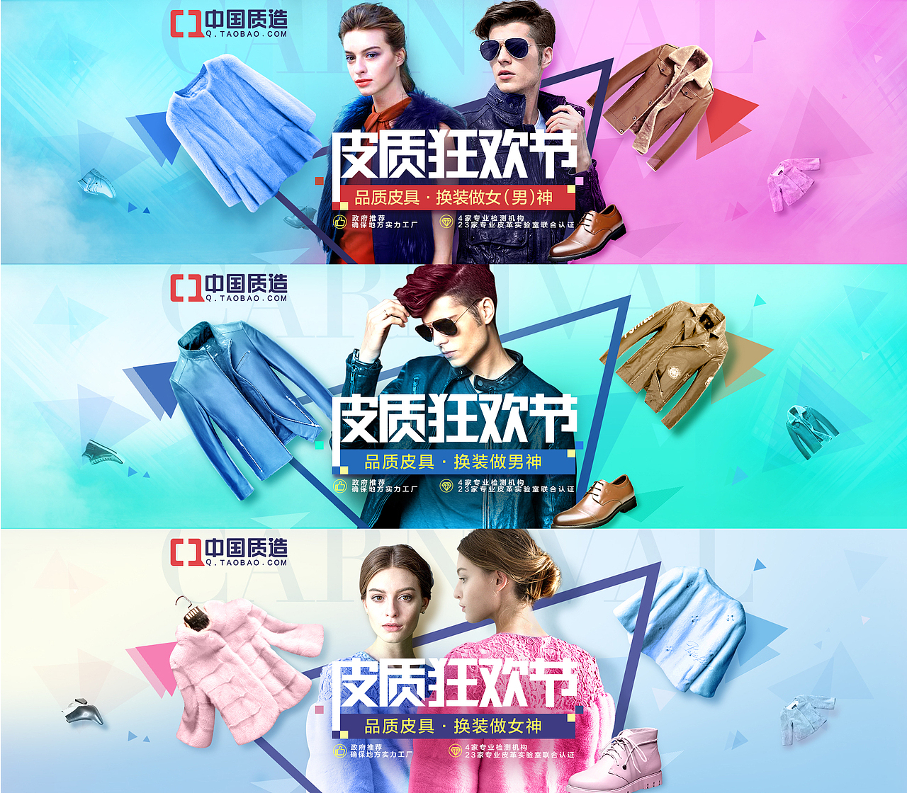 2015.10-中国质造页面版头（图ZMzcyOTE4MDg=） - 运营设计 - 站酷设计师yuandyx原创素材 - 站酷ZCOOL