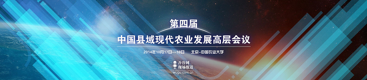 一些banner（图ZNjI2NzE1MzI=） - 运营设计 - 站酷设计师无名小猪原创素材 - 站酷ZCOOL