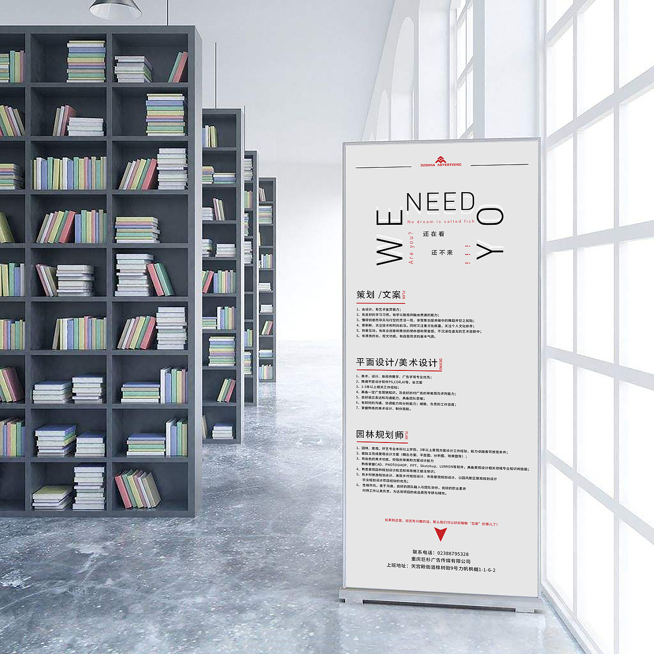 展架 易拉宝（图ZMTI5MjQxNTEy） - 宣传物料 - 站酷设计师BUOHE原创素材 - 站酷ZCOOL