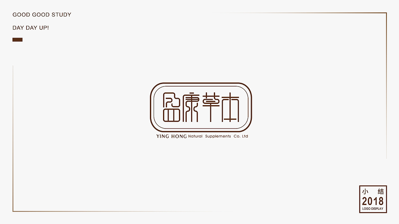 近期LOGO（图ZMTM0NDYwOTI4） - 品牌 - 站酷设计师七叶一木原创素材 - 站酷ZCOOL