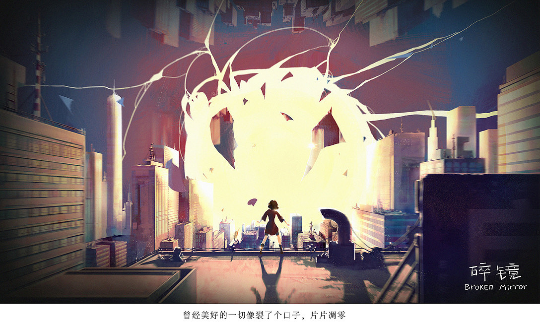 “碎镜”原创插画系列（图ZMjE0MTE2OTE2） - 艺术插画 - 站酷设计师石榴daddy原创素材 - 站酷ZCOOL