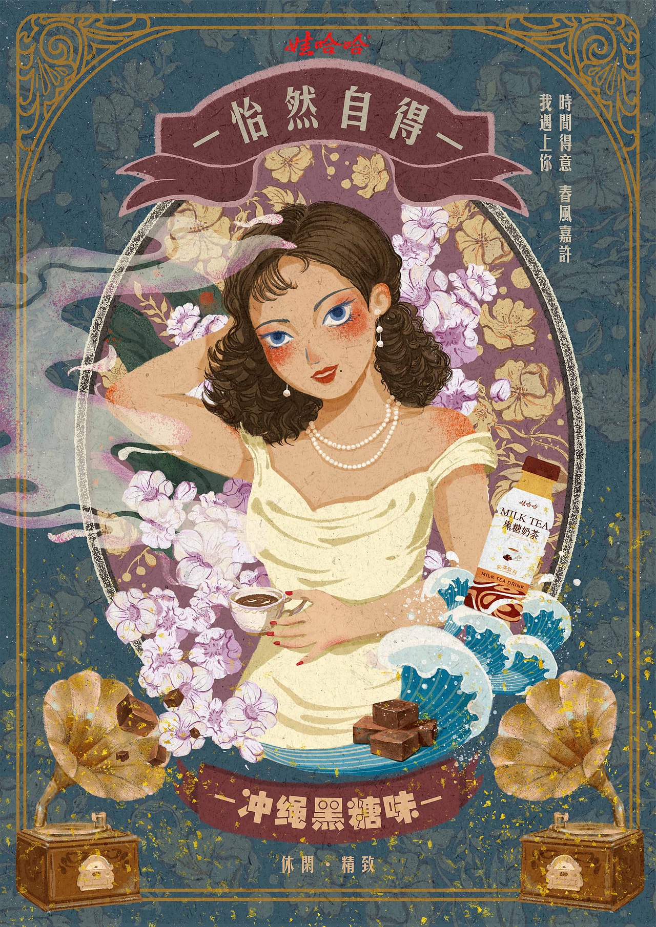 大广赛娃哈哈省级一等奖