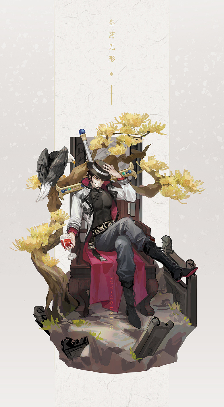 如松——鹰眼|插画|创作习作|毒药无形 - 原创作品 - 站酷 (zcool)