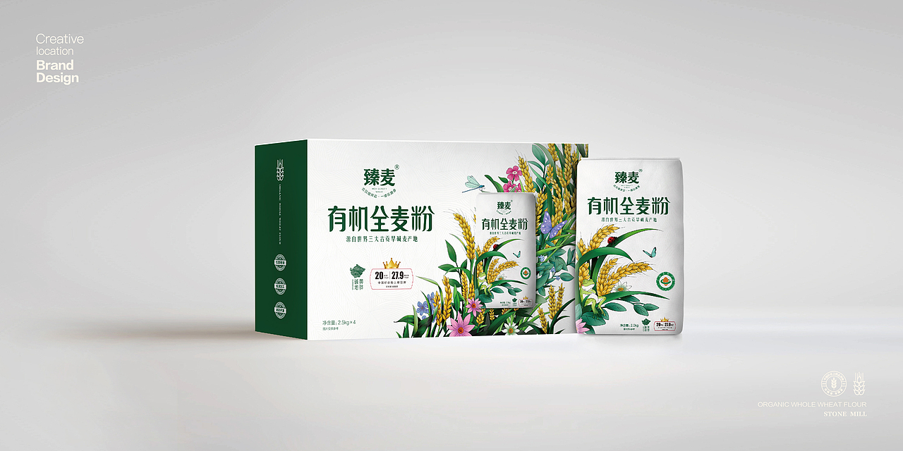 臻麦品牌整合设计（图ZMjcxNjM0NzMy） - 品牌 - 站酷设计师Magpie郝先生原创素材 - 站酷ZCOOL