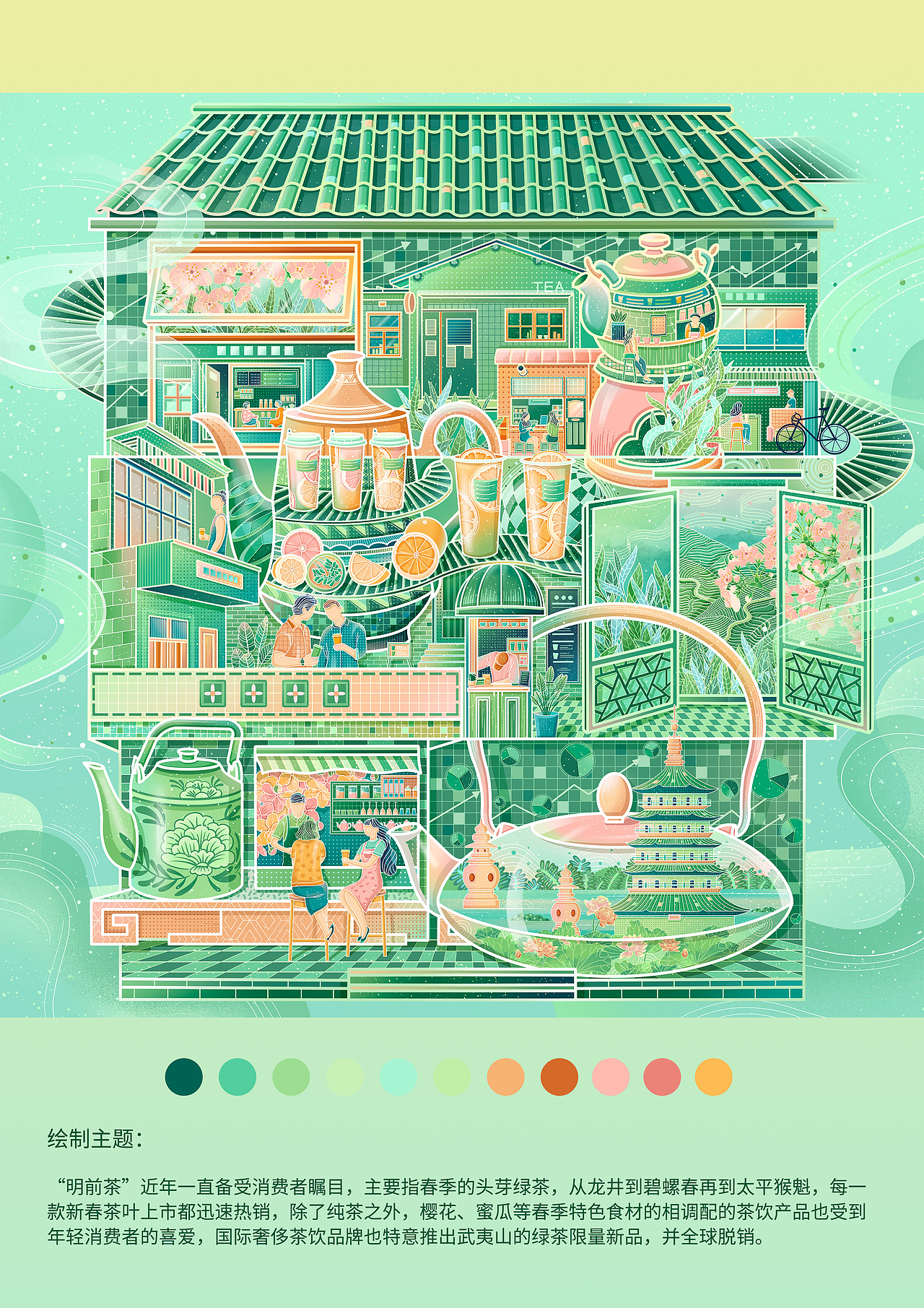 中国日报China Daily国际版周刊头版插画（图ZMjgzMDgxMzg4） - 商业插画 - 站酷设计师一颗牙精原创素材 - 站酷ZCOOL