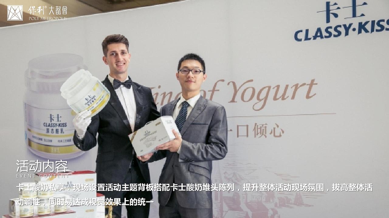 2021地产项目7月月度夏日主题暖场（唤醒夏日.（图ZMjg4NTIyMDY4） - 文案/策划 - 站酷设计师OTTY原创素材 - 站酷ZCOOL