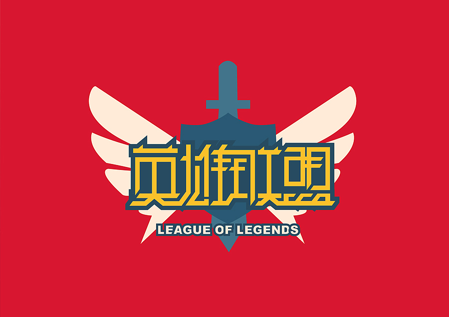 字体设计练习（图ZNjM4Mjk0MTY=） - 字体/字形 - 站酷设计师NT_L原创素材 - 站酷ZCOOL