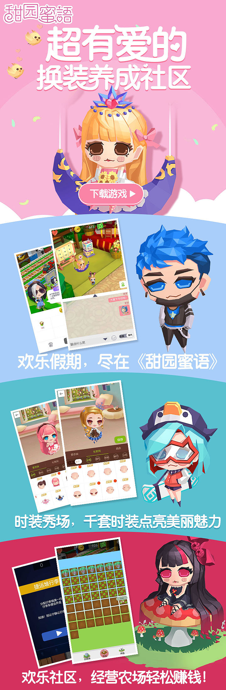 好久没发了......（图ZNjk2MjA3ODg=） - 游戏/娱乐 - 站酷设计师李大口原创素材 - 站酷ZCOOL