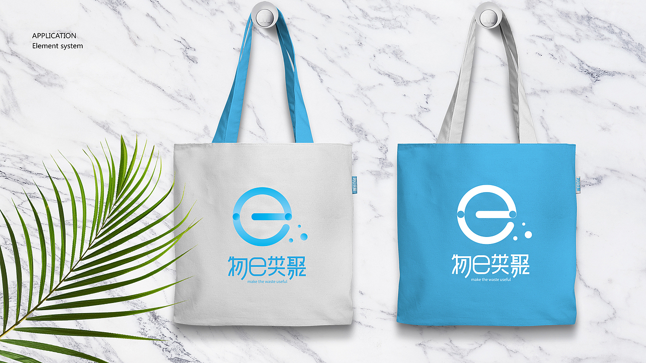 “物e类聚”品牌标识设计（图ZMTA2NDcxNTQw） - 品牌 - 站酷设计师newopendoor原创素材 - 站酷ZCOOL