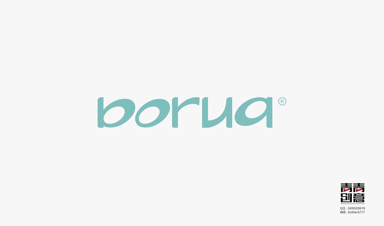 boruq 洗化用品LOGO（图ZMTM5MDc1MTQ4） - Logo - 站酷设计师武青青原创素材 - 站酷ZCOOL