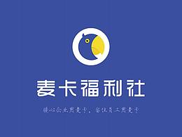 2018项目集结