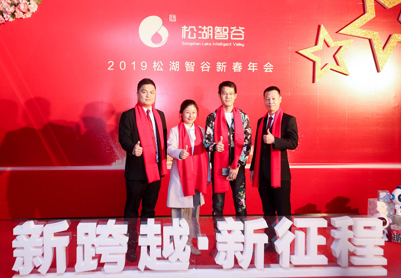 松湖智谷 | 新跨越 · 新征程（图ZMTQzMDk5MTQ0） - 其他摄影 - 站酷设计师k先生设计原创素材 - 站酷ZCOOL