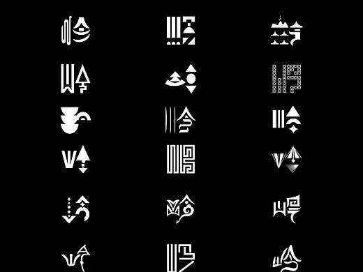 字体