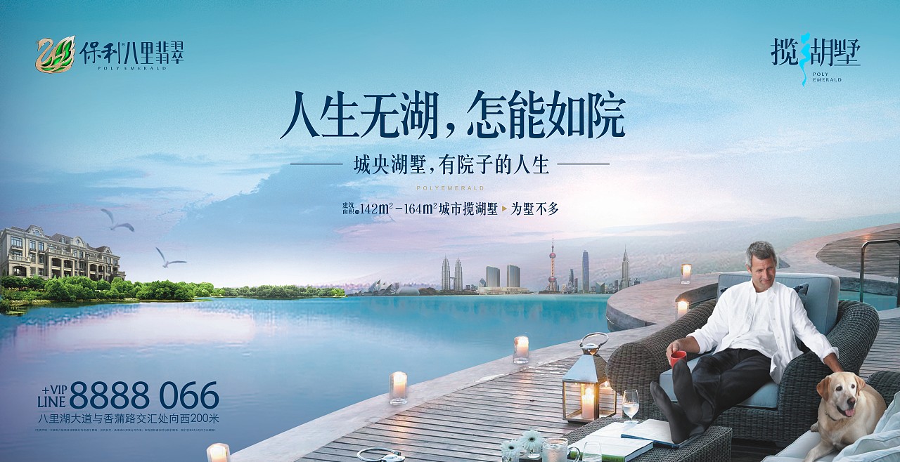 保利巴黎翡翠提报-地产（图ZMjU2MTEzMjQ0） - 品牌 - 站酷设计师柯D小白原创素材 - 站酷ZCOOL