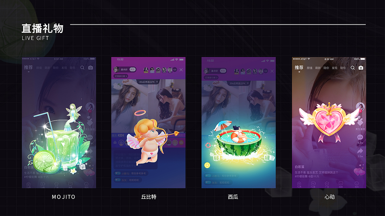 作品集（图ZMjc1MjU3NDA4） - 软件界面 - 站酷设计师Z82369614原创素材 - 站酷ZCOOL