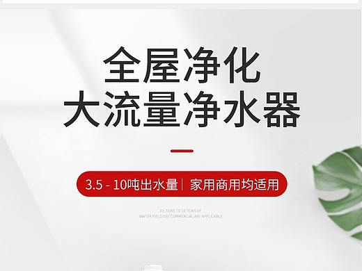 中央净水